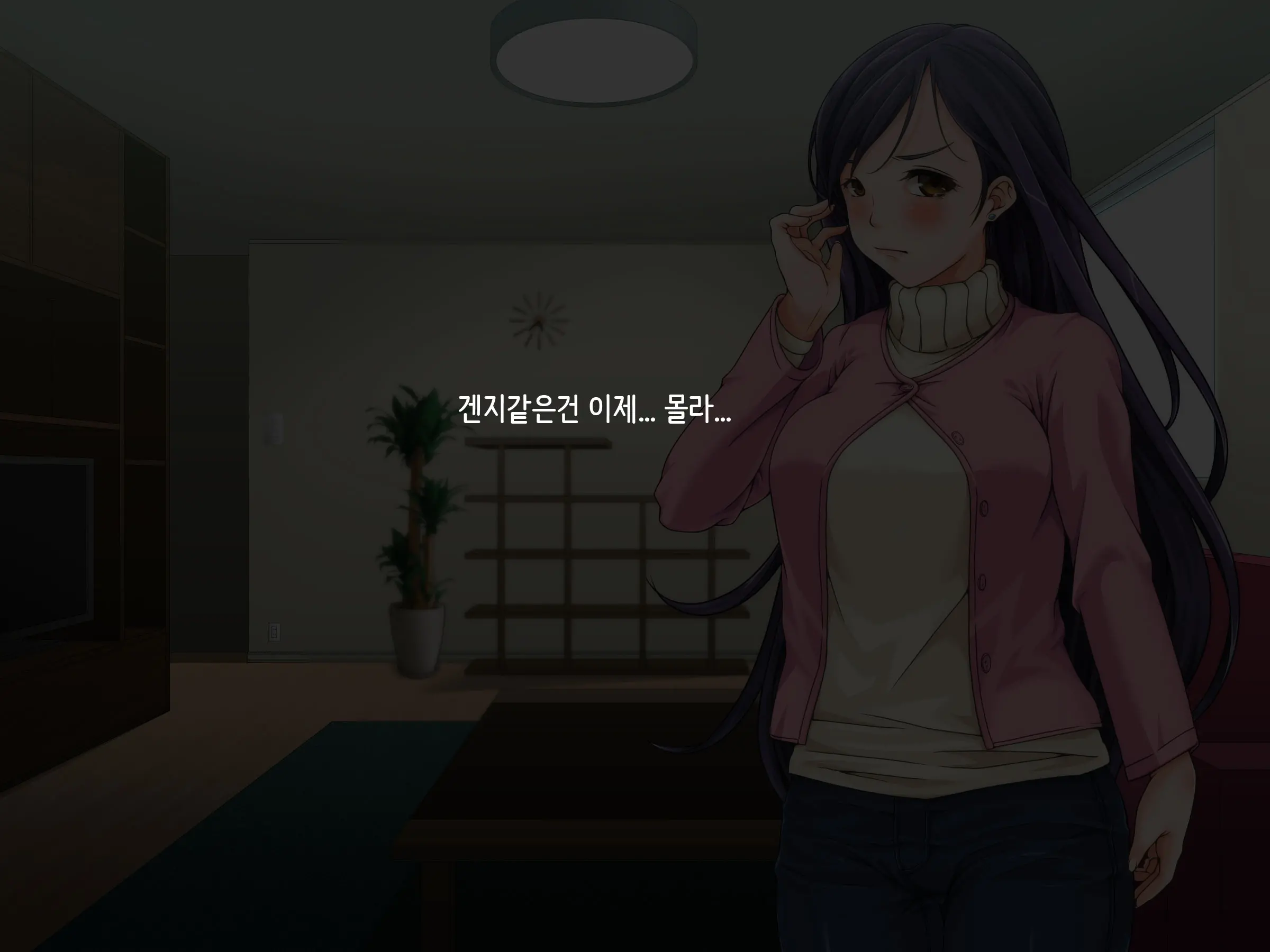 Danna Ni Uwaki Saretanode Mushakusha Shite Yatta | 남편이 바람을 폈다길래 엉망진창으로 범했다